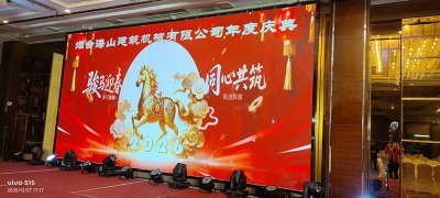 海山機(jī)械攜手揚(yáng)帆公益，以愛(ài)點(diǎn)亮殘疾兒童希望之光